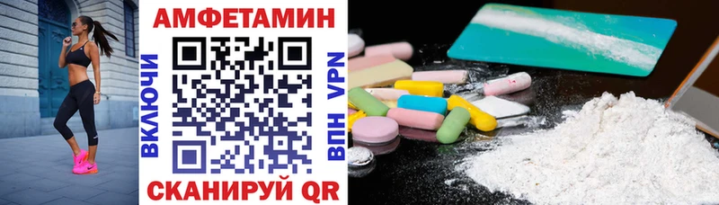наркота  Краснокаменск  АМФ Premium 