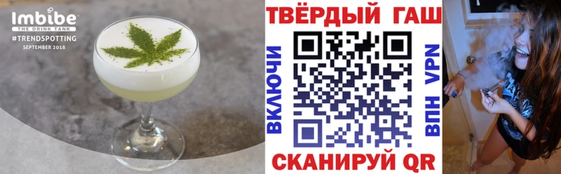 Печенье с ТГК марихуана  сайты даркнета клад  Краснокаменск 