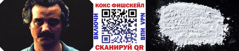 Cocaine Колумбийский  Краснокаменск 