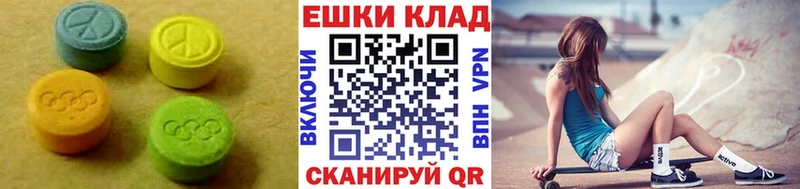 Экстази louis Vuitton Краснокаменск