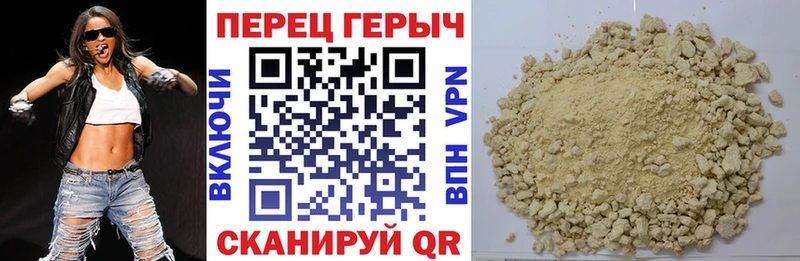 Героин белый  Краснокаменск 