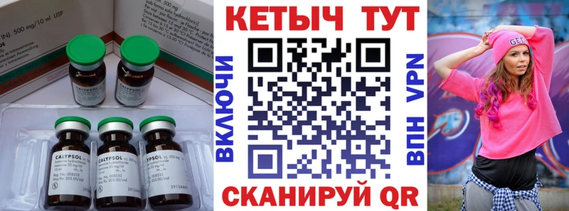 КЕТАМИН VHQ  Краснокаменск 