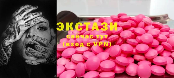 спиды Белоозёрский