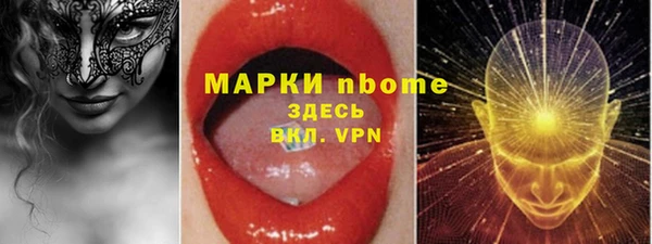 спиды Белоозёрский