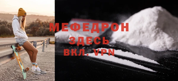 марки nbome Беломорск