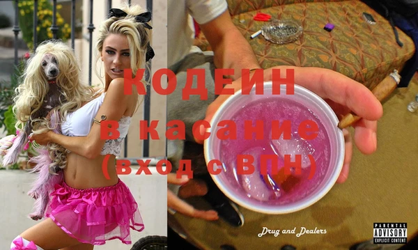 спиды Белоозёрский