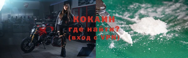 марки nbome Беломорск