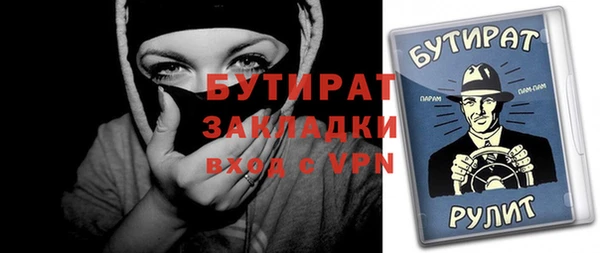 марки nbome Беломорск