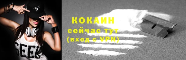 марки nbome Беломорск