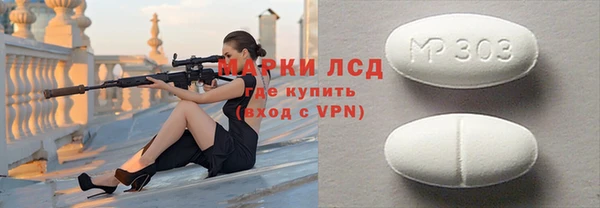 спиды Белоозёрский