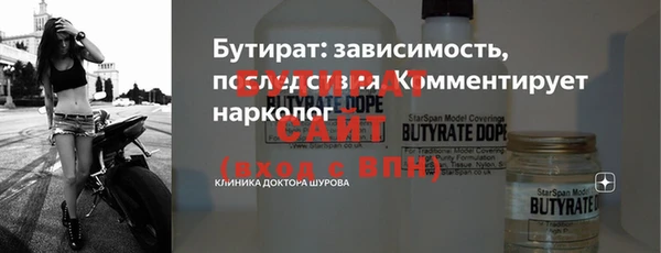 дживик Белокуриха
