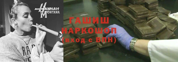 марки nbome Беломорск