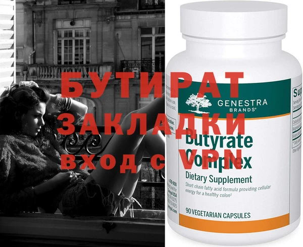 MDMA Семилуки