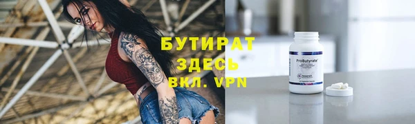 марки nbome Беломорск