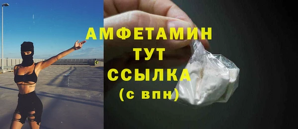 спиды Белоозёрский