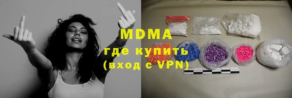 дживик Белокуриха
