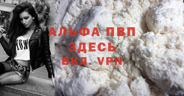 марки nbome Беломорск
