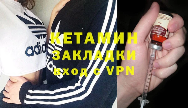 марки nbome Беломорск