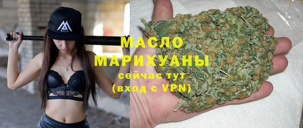 марки nbome Беломорск