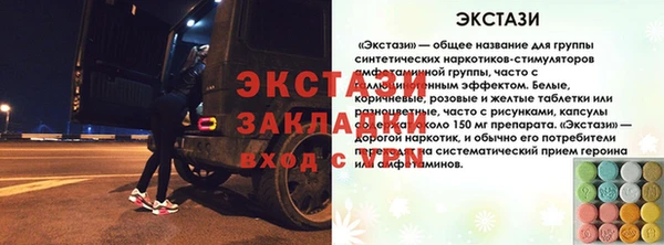 дживик Белокуриха