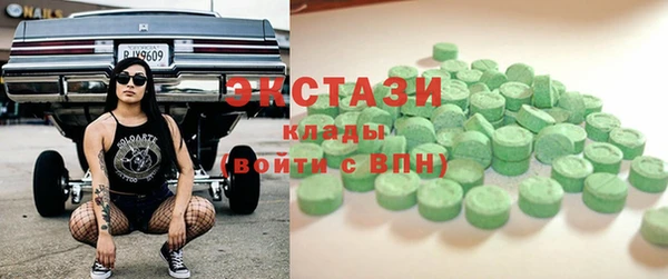 дживик Белокуриха