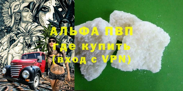 спиды Белоозёрский