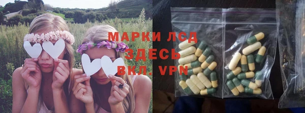 марки nbome Беломорск
