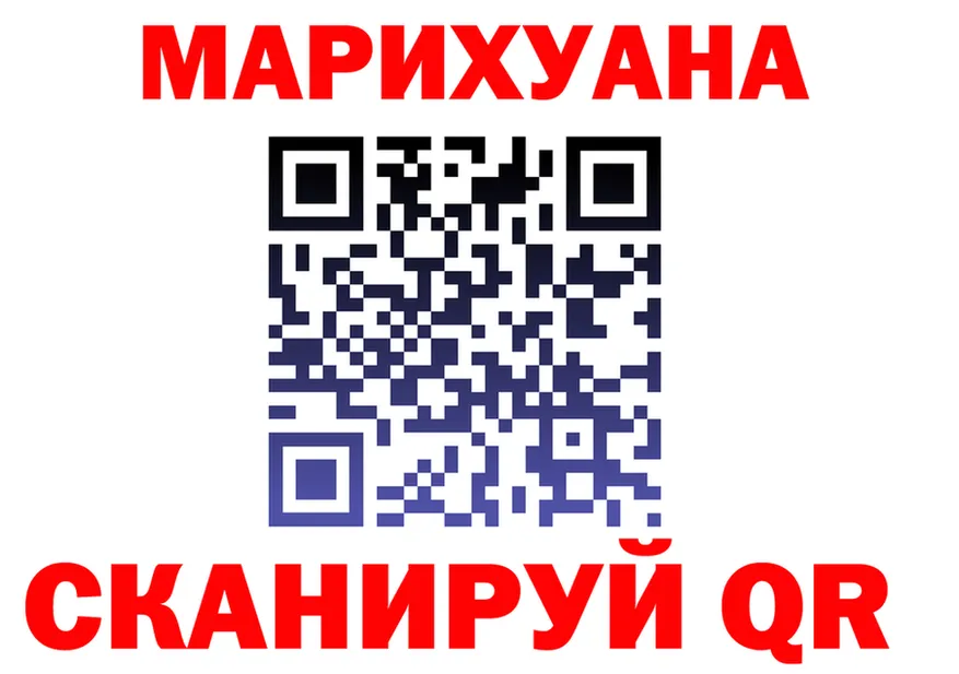 Марихуана индика ссылки дарк нет hydra Краснокаменск
