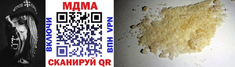 MDMA кристаллы  мега как зайти  Краснокаменск 