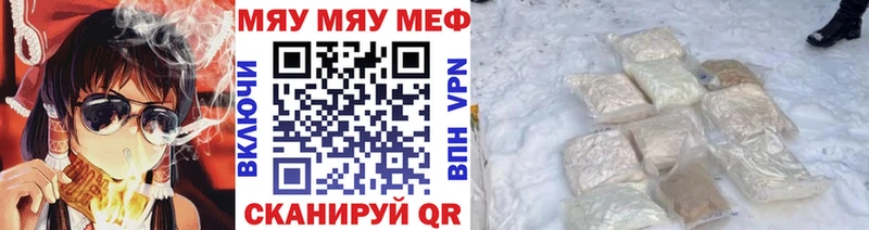 Мефедрон VHQ  сколько стоит  Краснокаменск 