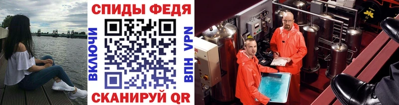 МЕТАМФЕТАМИН Декстрометамфетамин 99.9% Краснокаменск