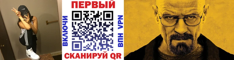 Метамфетамин витя Краснокаменск