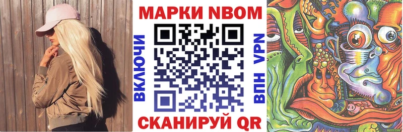 Наркотические марки 1,5мг ссылка на мегу ссылка Краснокаменск магазин