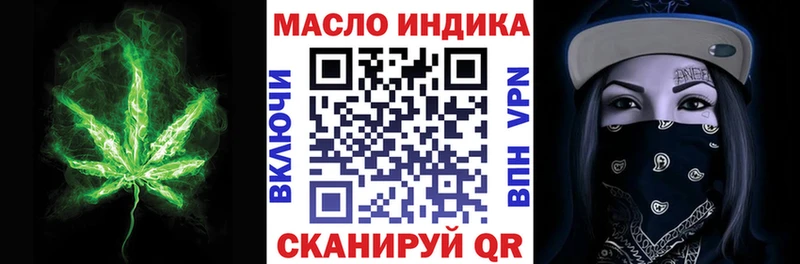 купить наркоту  Краснокаменск  Дистиллят ТГК THC oil 